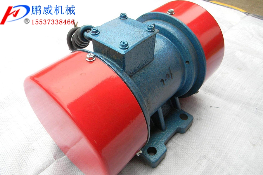 振動(dòng)篩振動(dòng)電機(jī)