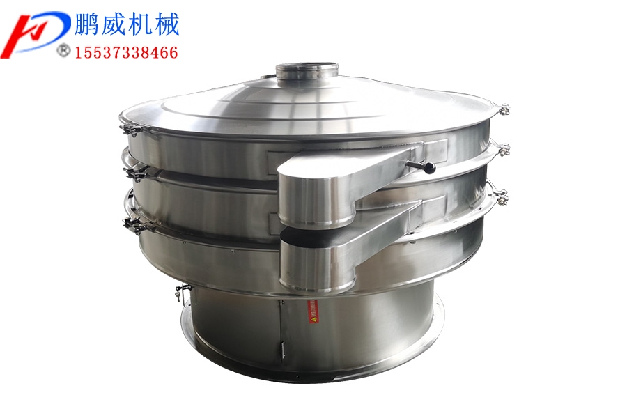 超聲波振動(dòng)篩